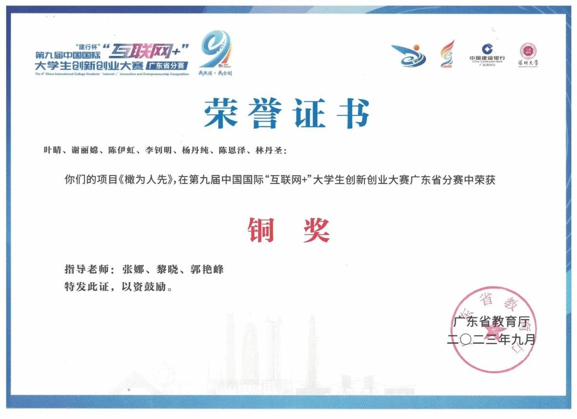 又是一年毕业季，青春扬帆正当时