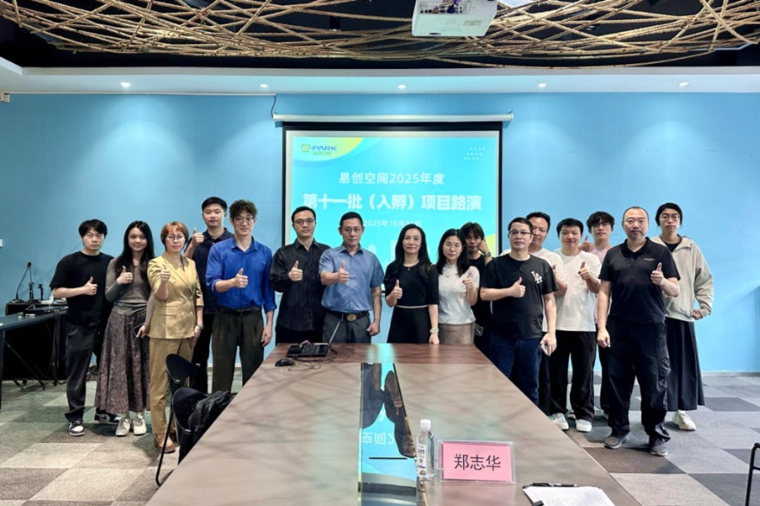 市级创业导师代表郑志华