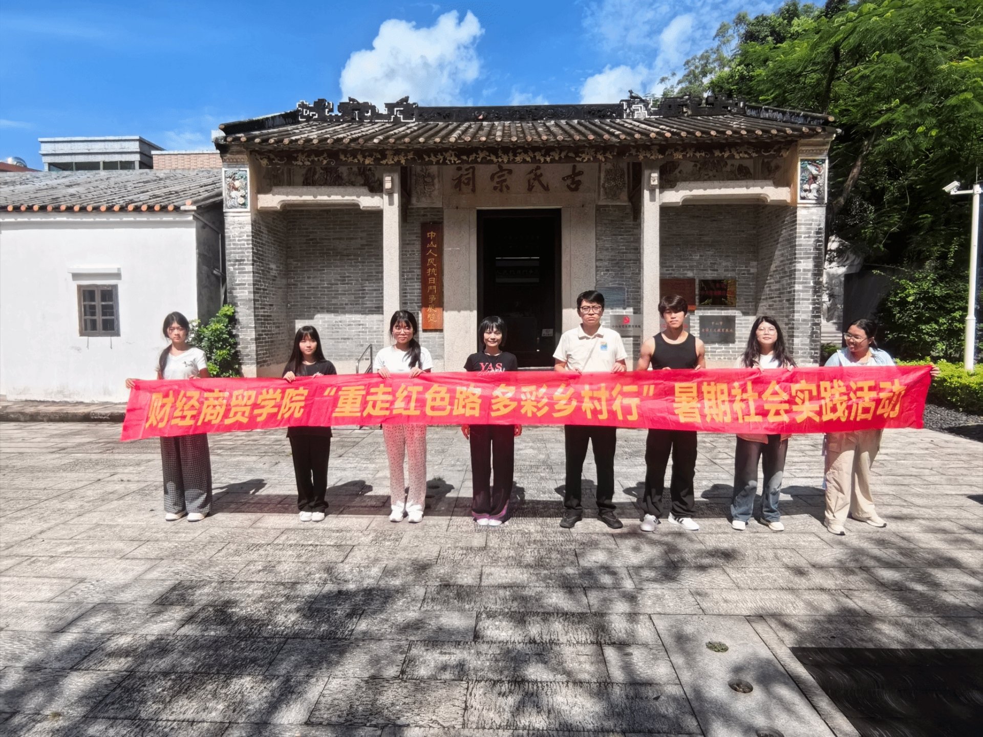 盛夏如火