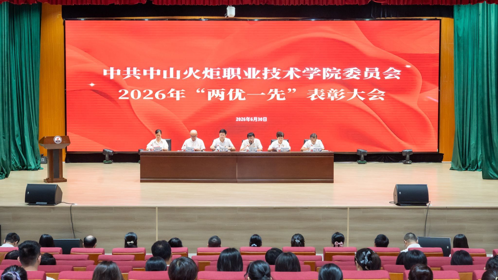 市委平安工作相关会议精神