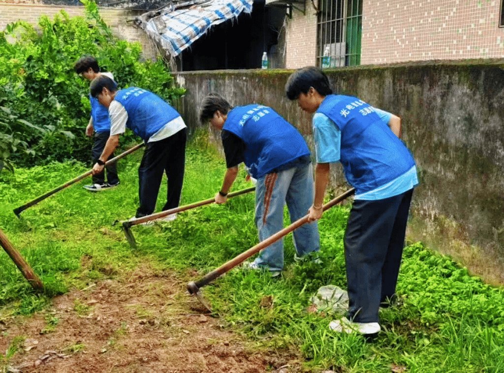 暑假期间