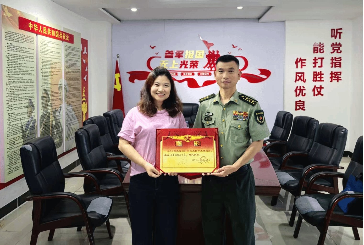 凭借2025年度突出表现获评战备训练
