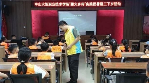 暑假期间