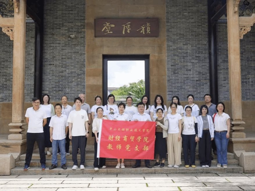 扎实推进“双带头人”培育工程的又一重
