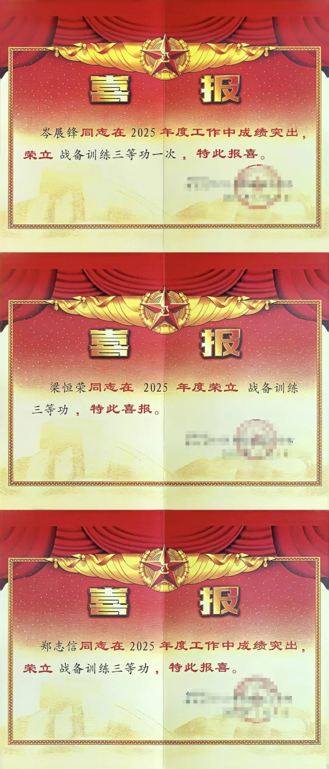 中山军分区动员处处长樊济亚一行专程到