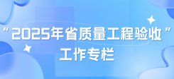 彩神8在精业楼405室举办第四届彩神