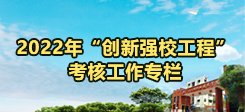 彩神8争霸app正规渠道