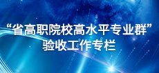7月6日